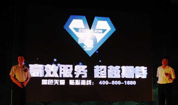 中联工起2012服务品牌全球巡展中南区启动